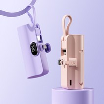 도킹형 미니 5000mAh 보조배터리 C타입 / lighting타입 양용 케이블 일체형 보조배터리 캠핑용품 핸드폰 거치대, 검정색, C타입+lighting타입 케이블