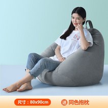 의자 있음 편안한쇼파 다다미 있다 소형 타입 누울수있는 빈백, T06-일반화한 라이트그레이 쿠션 일반형