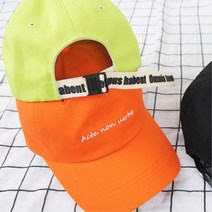 레터링 롱스트랩 영문자수 커플 야구모자 남자친구선물 커플아이템 볼캡 데일리룩