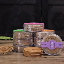 미니향로 제사향로 천연 백단향 Agarwood 코일 향 부처님 요가 실내 냄새 굽기 홈 장식 아로마 테라피 20 개, [06] Sandalwood