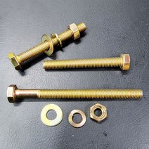 소량판매 육각볼트 M16(볼트+너트+평와샤+스프링와샤), M16x160