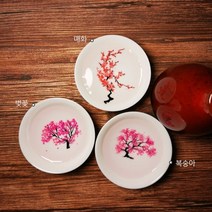 감성 술잔 꽃이피는 술그릇 70ml, 벚꽃