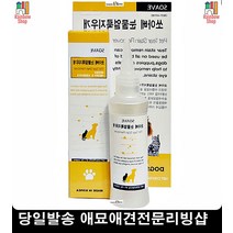 애완동물눈물자국제거 치와와 눈물세정제 강아지눈물자국 펫안구관리, 1개