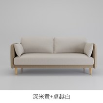 3인용쇼파 이케아 2인소파 이상민 오연수 쇼파전문매장 스트란드몬 쇠데르함 엑토르프 패브릭 소파 작은 아파트 북유럽 거실 임대 방 침실 더블 트리플 그물 레드 심플 작은 소파, 140cm 더블 스폰지 모델, 다크 베이지 엑설런트 화이트