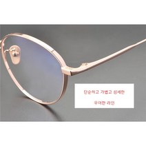 일본수제안경 티타늄안경테 남녀공용 초경량안경테 15-C
