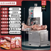 정육식당 납품 수입고기 냉동육 절단 육절기 사골 LA갈비 족발 업소용 탁상형 뼈 절단기, 초내구 고출력 F280 상업용(1800W)  비즈니스