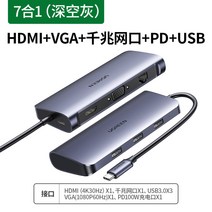 유그린허브 6in1 끝판왕 10in1 맥미니 썬더볼트 멀티 허브, HDMI+VGA+기가넷다크그레이