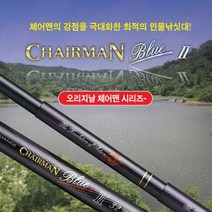 DIF 체어맨 블루 2 민물낚시대 30, 혼합색상