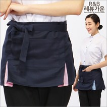 레뷰가운 AE125 허리앞치마 요리학원 화원 감자탕 닭갈비 곱창 호프집 서빙복 앞치마, AE125_핑크체크