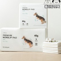 아몬스배변패드 논슬립 소형 40gx50P 블랙패드 친환경 초대형, 블랙패드 소형 36gx50P