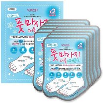 소프리스 풋 마사지 더블 에센스 마스크 10매, 상세페이지 참조, 상세페이지 참조
