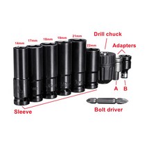 샌딩기 에어 원형 샌더 전기 임팩트 렌치 육각 소켓 헤드 키트 1 개 세트 드릴 척 드라이브 어댑터 전기 드릴 스크루 드라이버 용