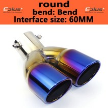 배기 머플러 팁유니버설 스테인레스 스틸 자동차 배기 파이프 머플러 꼬리 출구 노즐 끝 일반 하나 변경 두, 02 bending blue 60MM