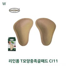 리인폼 T모양중족골패드 CI11 신발패드 송아지가죽패드, 1개