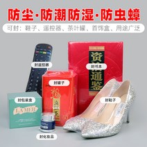 드라이기 필름 가정용 열축막 자루의 수축 전기 녹는 신발건조기, T04-30x50cm50개(꾸러미 39사이즈