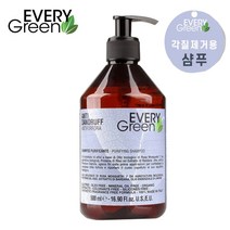 에브리그린 퓨리파잉 비듬 각질 완화샴푸500ml (이탈리아정품)
