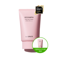 1+1 에코 어스 핑크 선 크림 50g 본품 1개+ 증정용 50g 1개 (본품+증정용)