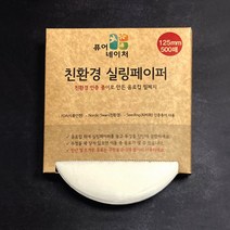 더팩 실링페이퍼 125mm 500매, 1세트, 500장