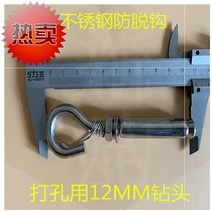 걸개 나일론 뚜껑 보호망 통신 매듭 걸이 추락 방지 하수도 맨홀덮개, 볼드 업그드 700MM+6개 아연도금 걸이 - 7ZF, 1개