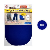 가와구찌 팔꿈치 무릎 수선 패치 덧대기 패드 스판 의류 리폼 수선용품, 블루