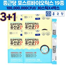 성인유산균 배변 유익균 락토 프락토올리고당 스틱 프로바이오틱스