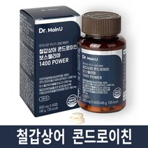 [본사]닥터메인유 관절엔 철갑상어 콘드로이친 보스웰리아 1400mg 고함량 상어연골 콘드로이친 1200, 36개, 60정