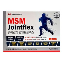 MSM 조인트플랙스 180정(6개월분) 캐나다산 1박스, 1개