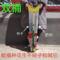 모종기 깨심는기계 파종기 감자 콩 씨앗 황금 옥수수 수동 파종기 땅콩 콩 면화 한 곡물 두 단일 및 이중, 05 5
