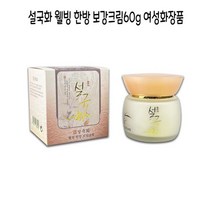 여성 진주 추출물 부드러운 피부 영양 공급 한방 크림 생기있는 동안 탄력