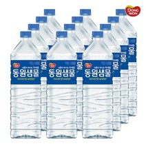동원샘물 2L 12병 생수 삼다수 미네랄 음료, 상세페이지 참조