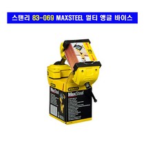 스탠리 멀티앵글바이스 83-069/회전바이스/탁상미니바이스