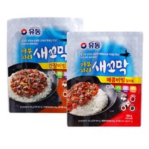 유동 어부지리 새꼬막 간장비빔 1개 + 매콤비빔 1개 밀키트 164g/꼬막비빔밥 꼬막무침 꼬막비빔면