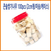 하beee_쌓기나무 가베 원목교구세트 놀이방 소마큐브 어린이집 블록 큰솔정육면체 카프라 완구 장난감 쌓기 펜토미노♥ress, ♥resuruction!!