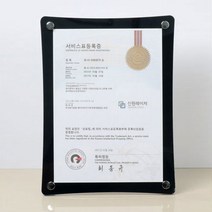 신원액자 DAIK 양면 A4액자, 블랙유광커브