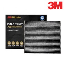 3M 프리미엄 활성탄 차량용 자동차 에어컨 필터 쉐보레 임팔라 P7286