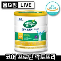 [ 홈쇼핑 LIVE ] 매일 유업 셀렉스 코어 프로틴 락토프리 대용량 570g 분리유청 단백질 WIP 지방 유당 제거 분말 가루 파우더 쎌렉스 셀랙스 락터프리 건강기능식품, 1개, 507g