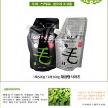 [AMISO] 프리미엄 코팅 칼라크림(민감두피 전용 염모제), 500g_5N 밝은갈색