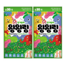 윙윙링 향기팔찌 30p 2개