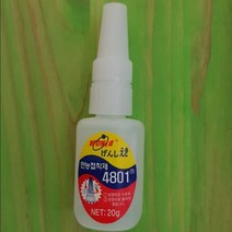 만능 접착제(다용도)4801(20g)초강력 본드 고무 목재 플라스틱 금속용 도자기, 본상품