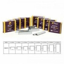 평화 스테이플러침 H-13 15mm(1000pcs) 제본용