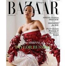 Harpers Bazaar Usa 2023년2월호 (하퍼스 바자 미국 여성 패션 잡지 Taylor Russell 테일러 러셀 커버) - 당일발송