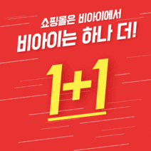 온에이지 피쉬 콜라겐 펩타이드 5000mg 고함량 NAG 히알루론산 성장기 액상형, 2+2 피쉬콜라겐펩타이드 (행사)