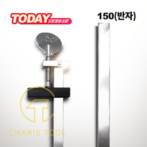 철마 목공 조임쇠 하다 150 가구조립 판넬 합판 고정 목공클램프 고정물작업, 1개