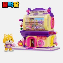 [어린이날 선물] 미니블럭 나노블럭 상점 초등학생 키덜트 [가성비 블록], 28010 시바견 캡슐자판기