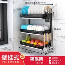 스테인레스 물빠짐 주방 걸이식 수납장 캠핑 부착식식기건조대, T16-JMSS193단 벽걸이 1접시받침