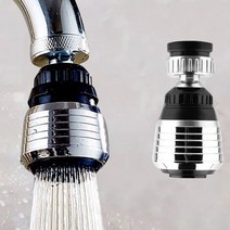 도매팜 1+1 자유롭게 각도조절이 가능한 스테인레스 필터 연장 수도꼭지헤드 코브라헤드 수전헤드, 긴탭, 1개+1개