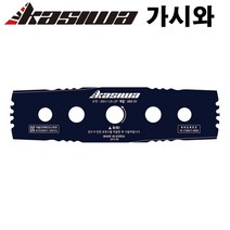 가시와 예초기날(2도날) (SKS-51)고급형 2P