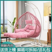 야외흔들의자 라탄 정원 인터넷 바구니 등나무 의자 요람 해먹 발코니 스윙 흔들 실내 새 둥지 야외 성인, [10] 두배두꺼운 등나무 고급스러운 팔걸이 8점 세트