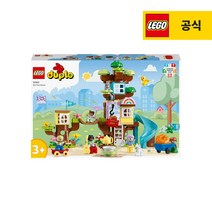 레고 듀플로 10993 3in1 트리하우스 [레고공식]
