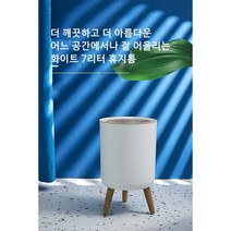 베스트영 원터치 라운드 원목 우드 나무 인테리어 휴지통 7L